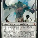 コジレック日本語FOIL入荷しました。