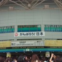 東京ドーム２日目