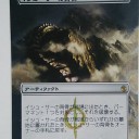【拡張】イシュ・サーの背骨