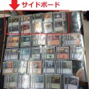 9月6日モダン構築戦　結果