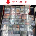 9月6日モダン構築戦　結果
