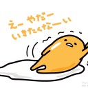 2年前と…
