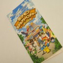 ポケモンホテルアドベンチャー