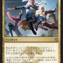 【MTG】KTK　リミテFI　ジェスカイ①