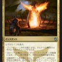 ドロー後にえいっ！