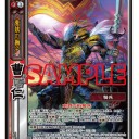 【三国志大戦TCG】10弾PT曹仁