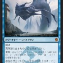 タルキール覇王譚の情報が出てきたので その2