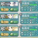 駆逐艦