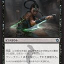 【Spoiler】[KTK]ジェスカイの魔除け他