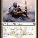 【非公式】更新前の非公式