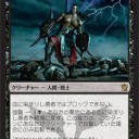人間強すぎマン