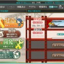 今日の大型建造