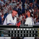 ２試合連続無四球完封勝利だぜ～！