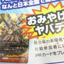 BF　これや
