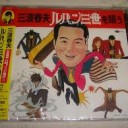おきゃくさまはかみさまじゃない・・