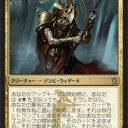 トリしばキューブ作成を考える