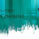 RTRブロックももう終わりか・・・