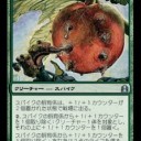 《硬化した鱗》を見ていて、「スパイクデッキが組みたい！」と思ったら、スパイクはレガシーでしたね