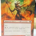 【拡張】ラッカ・マー