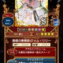 募集リスト更新と、久々に黒猫のウィズの話(ronomJr.さんに私信)