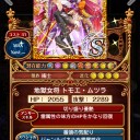 募集リスト更新と、久々に黒猫のウィズの話(ronomJr.さんに私信)
