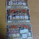 ファントムゲート