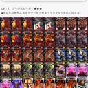 9月10日、9月11日