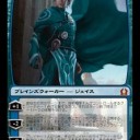 プレビューウィークは新しい世界に心躍らせると同時に去りゆく世界にお別れを告げるための時間なんだ