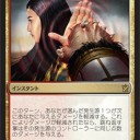 跳ね返す掌