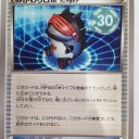 XY4 身代わりロボについての裁定いろいろ