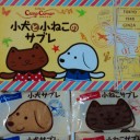 2014年9月12日（金）