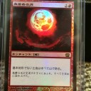 スーパームーン