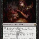 タルキール）その１２　お前は人間じゃねぇ！