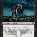 タルキール）その１２　お前は人間じゃねぇ！