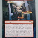 【拡張】焦熱の計画