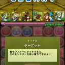 勇者のアジト（チャレンジモード）攻略