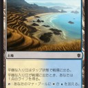 タルキールフルスポ