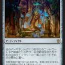 【KTK】フルスポキタヨー　気になるカード追記