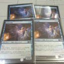 この美しい《幻影の天使/Illusory Angel》Deck