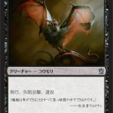 色々な意味で、フルスポを見ていて気になったカード各色三選【黒】