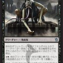 色々な意味で、フルスポを見ていて気になったカード各色三選【黒】