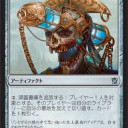 色々な意味で、フルスポを見ていて気になったカード各色三選【無色】
