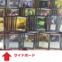 9月12日MTGフライデーナイトマジック結果