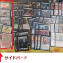 9月14日姫路ラボモダン構築戦結果