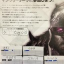 【大会結果】　９月マジックリーグ　９月１３日　６日目