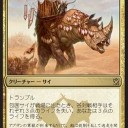 【MTGデッキ】サイの使い方は任せなサイ！
