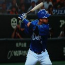 鬱憤晴らすグリエル一発で甦る打線だぜ～！！