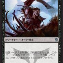 【KTK】《吠える鞍暴れ》の真価