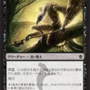 【KTK】《ラクシャーサの秘密》と探査