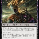 【スタン】デッキ盲想録　第６拳「ブラッククロス」【邪甲】
